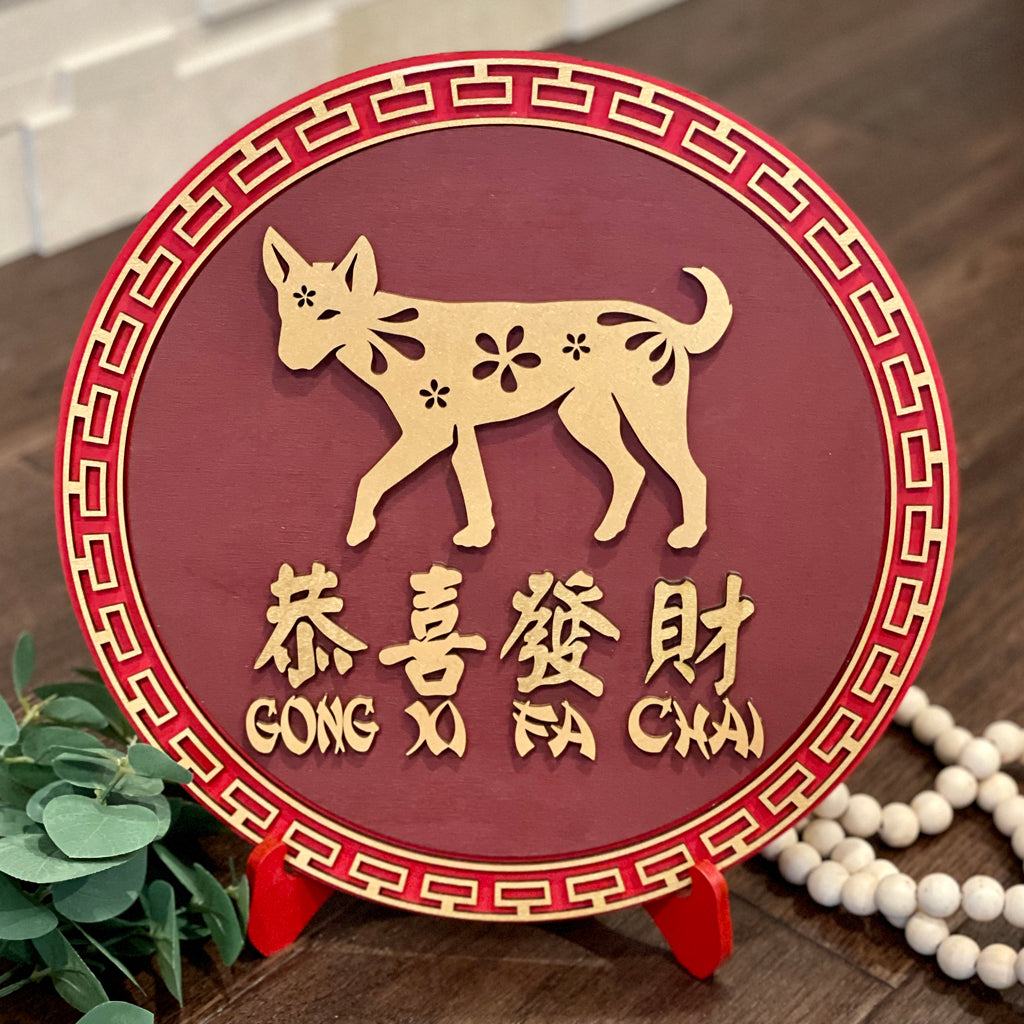 Year of The Snake 2025 Chinese New Year Sign