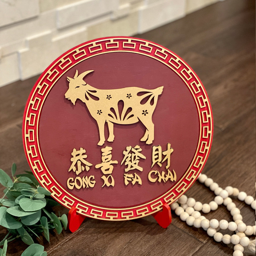 Year of The Snake 2025 Chinese New Year Sign