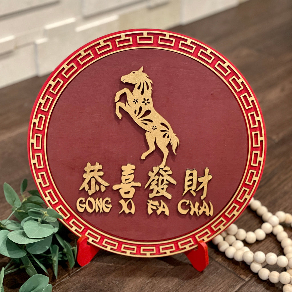 Year of The Snake 2025 Chinese New Year Sign