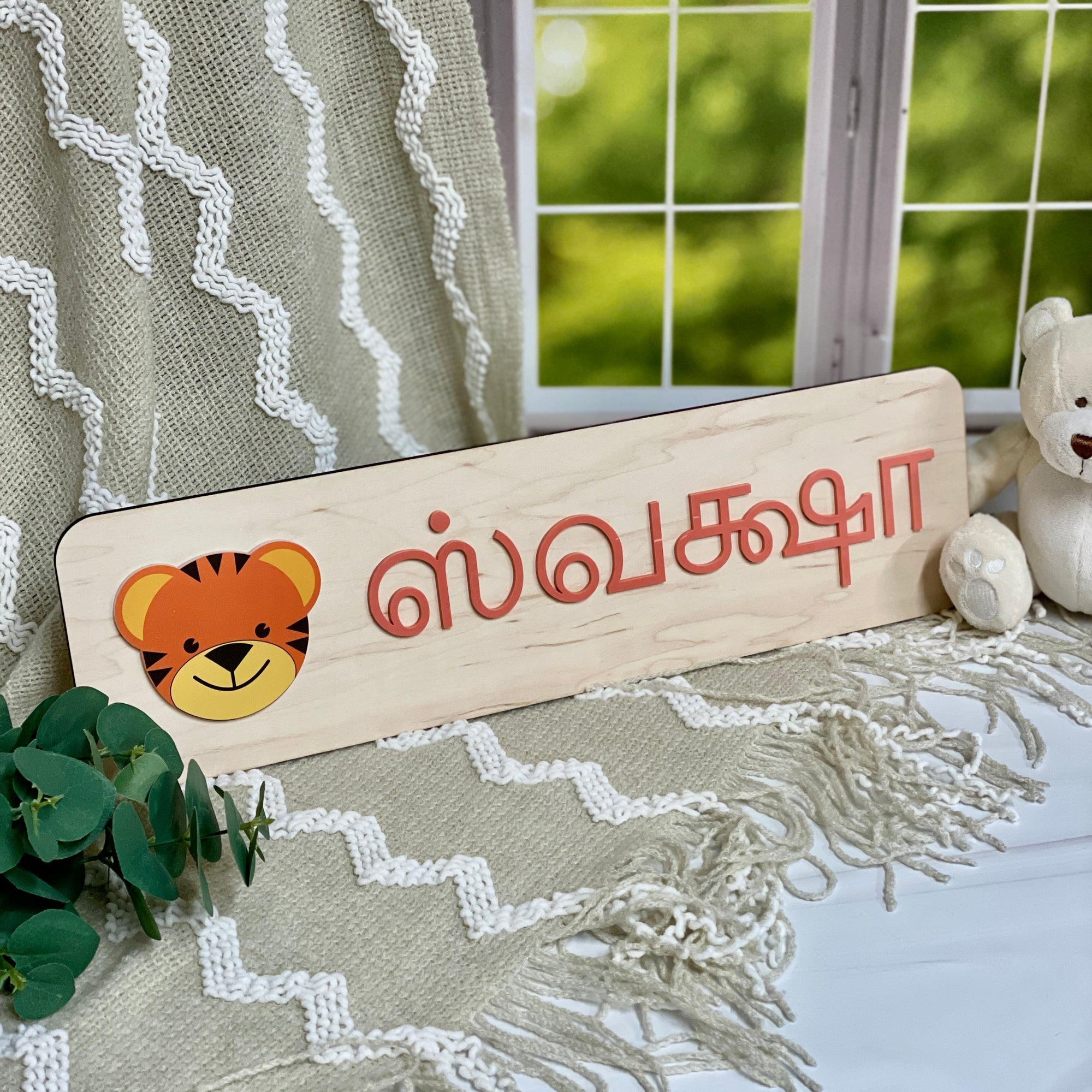 Personalized Kids Name Wooden Sign In Cultural Language