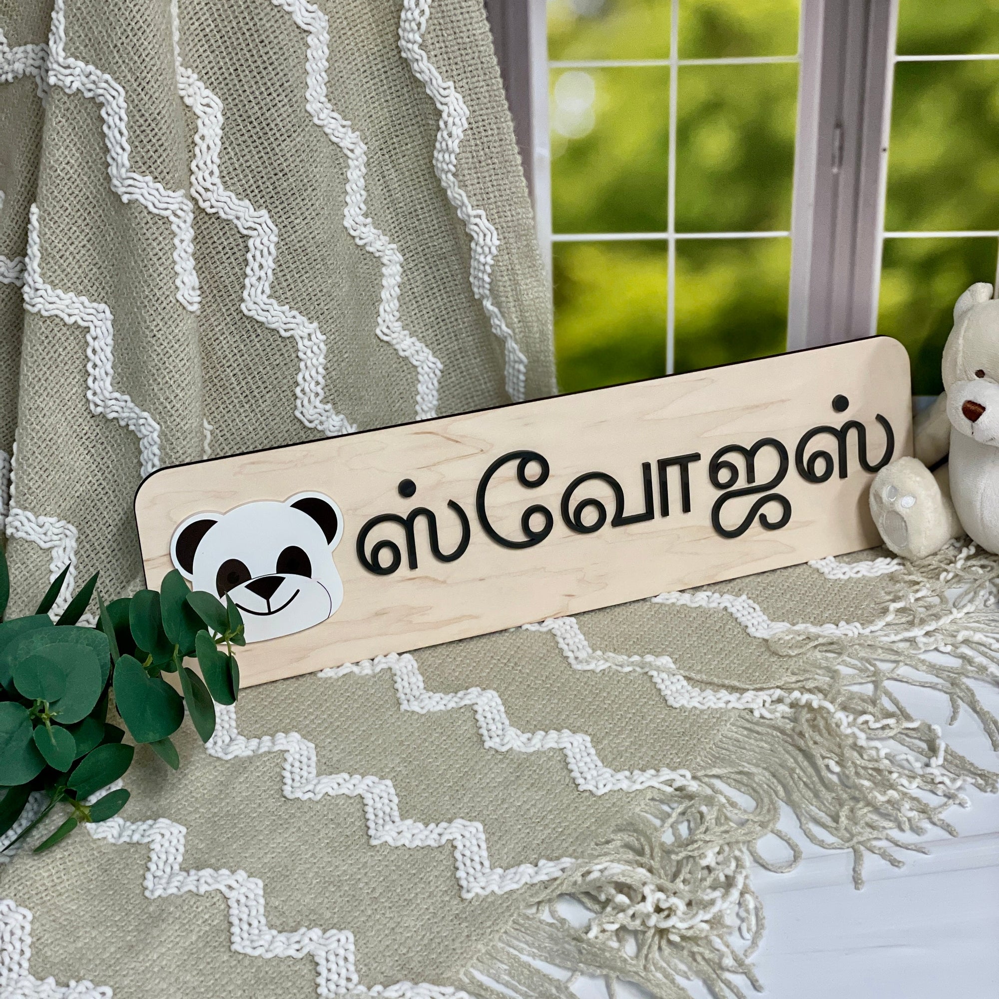 Personalized Kids Name Wooden Sign In Cultural Language