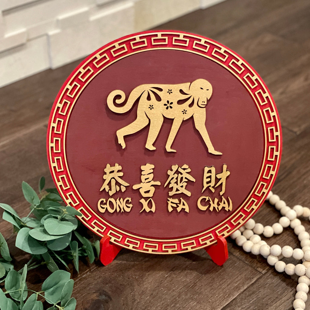 Year of The Snake 2025 Chinese New Year Sign