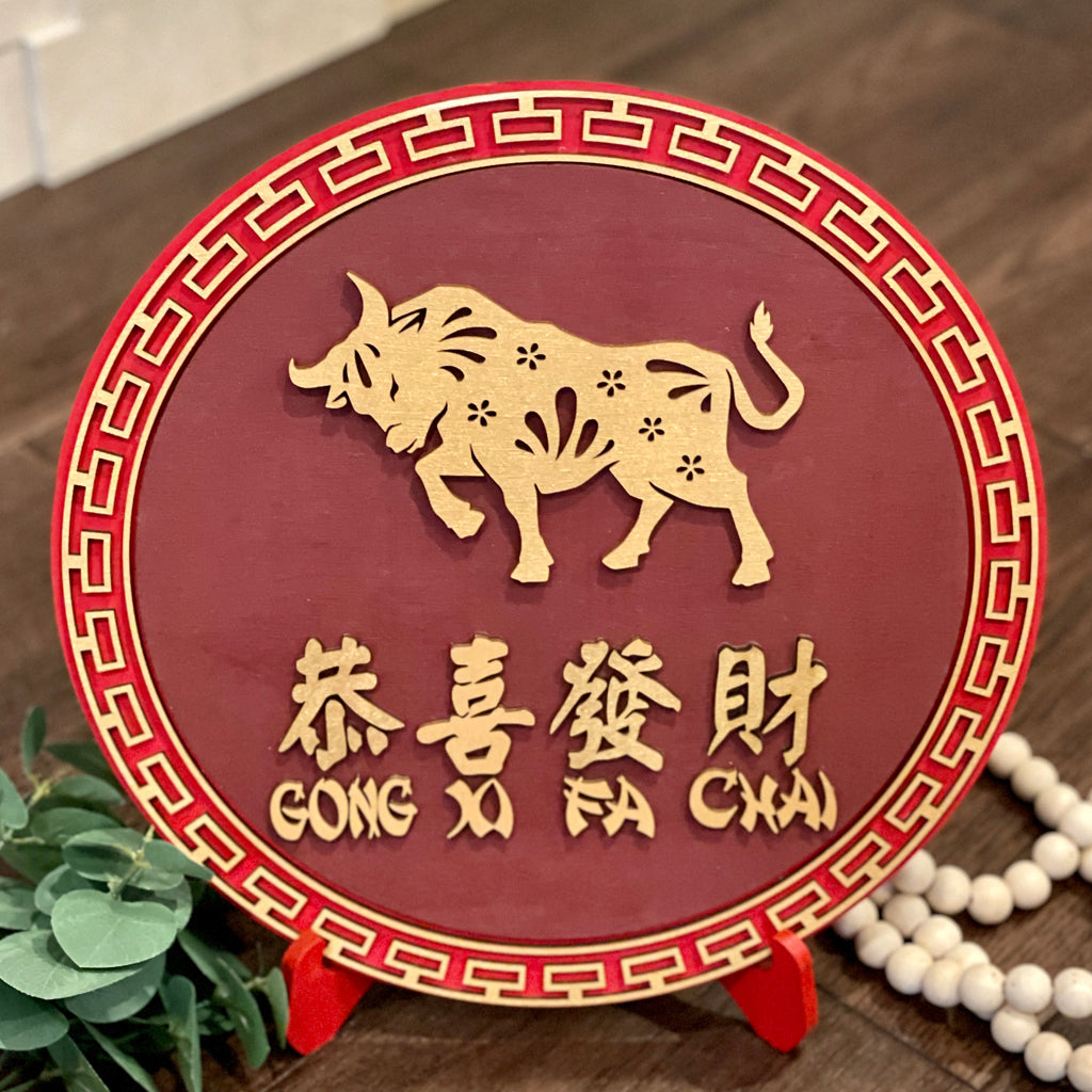 Year of The Snake 2025 Chinese New Year Sign