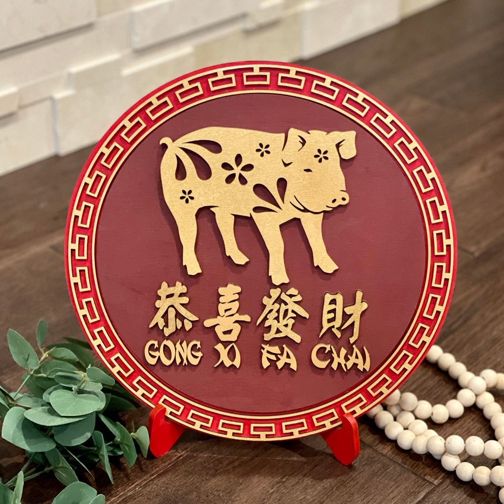 Year of The Snake 2025 Chinese New Year Sign