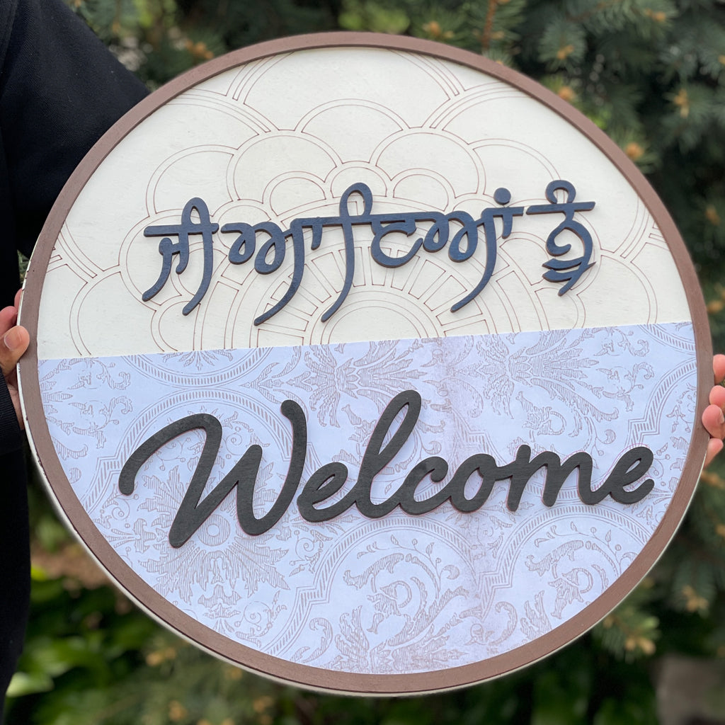 Punjabi Welcome Sign