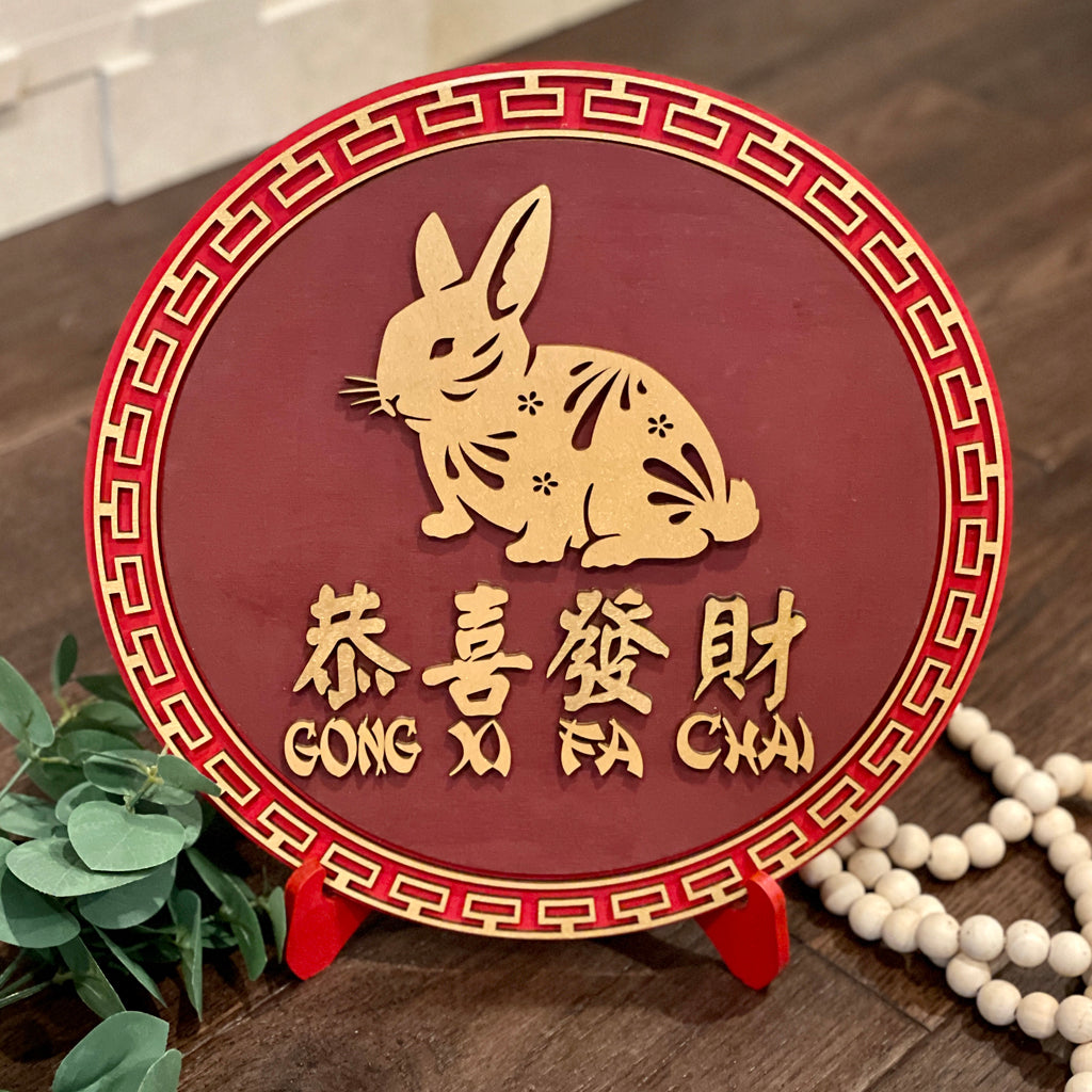 Year of The Snake 2025 Chinese New Year Sign