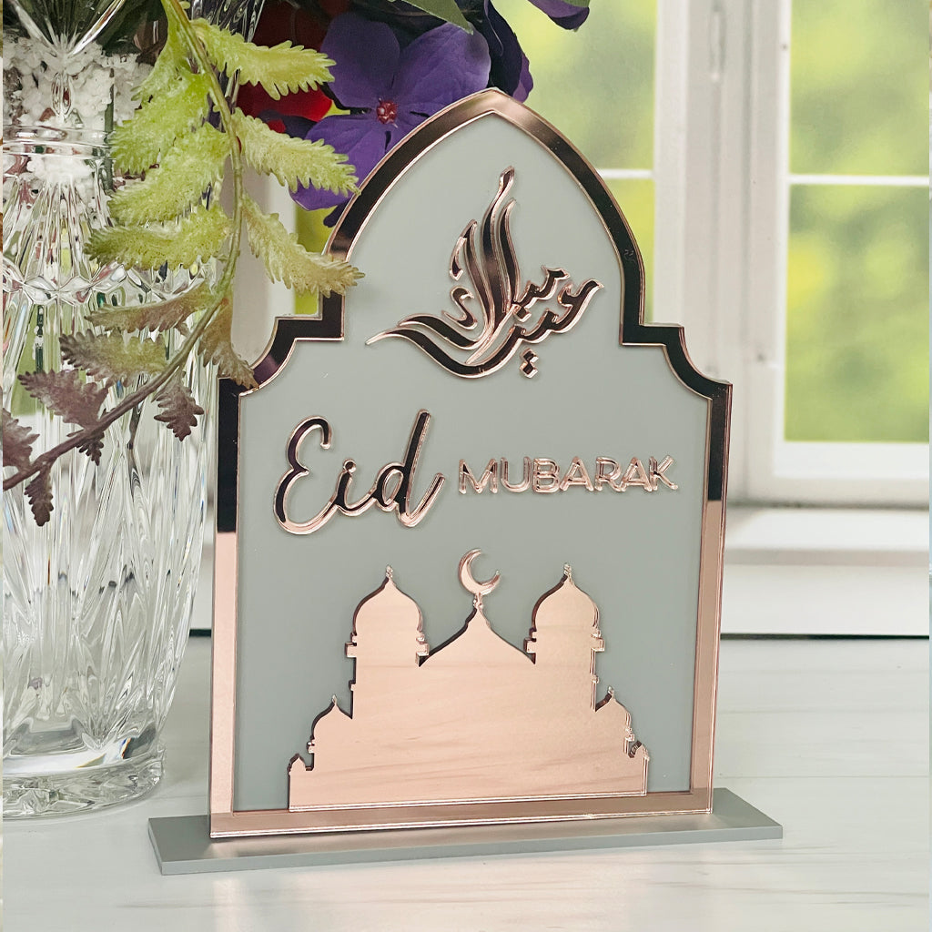Reversible Ramadan Kareem Eid Mubarak Acrylic Decor