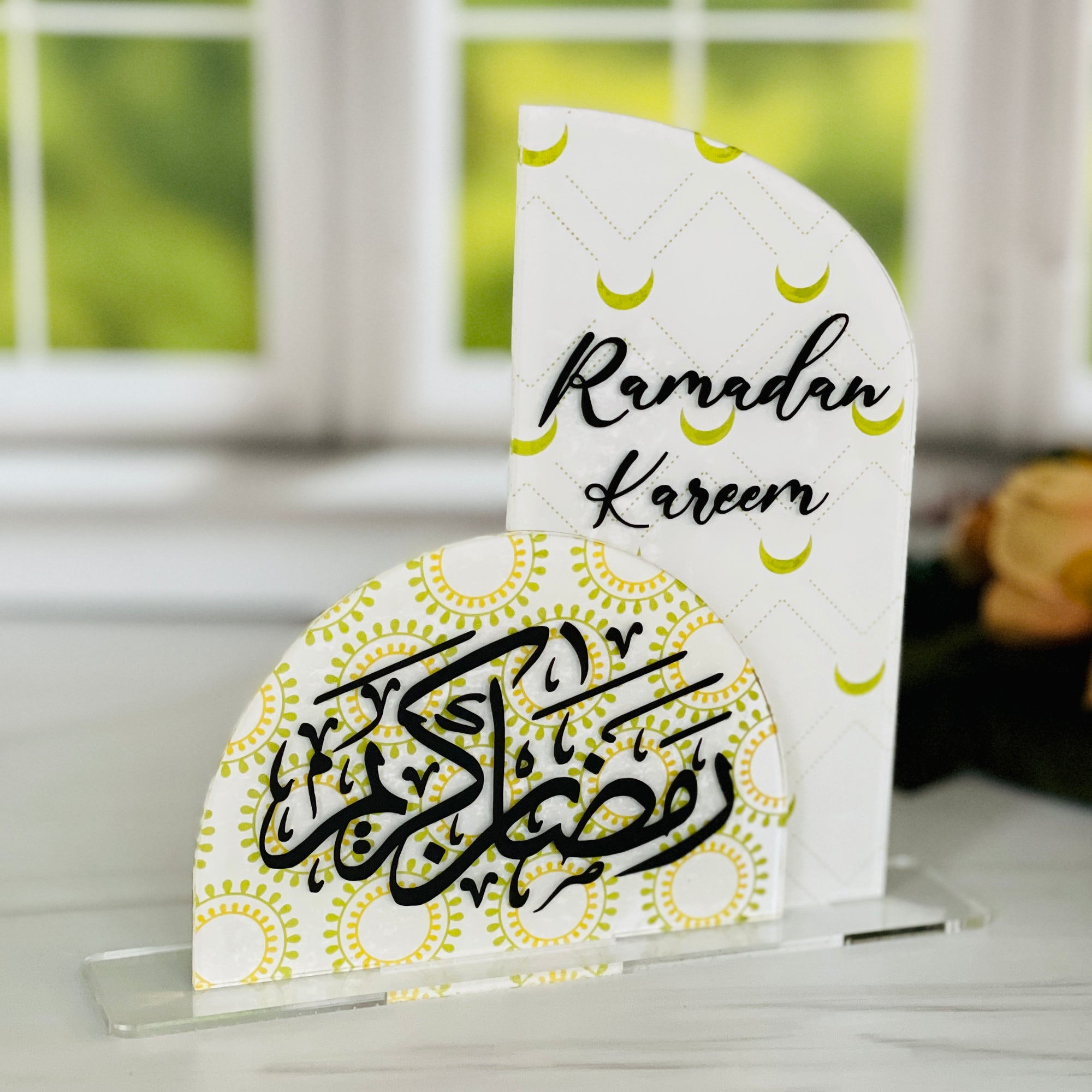 Modern Ramadan Sign, Islamic Decor