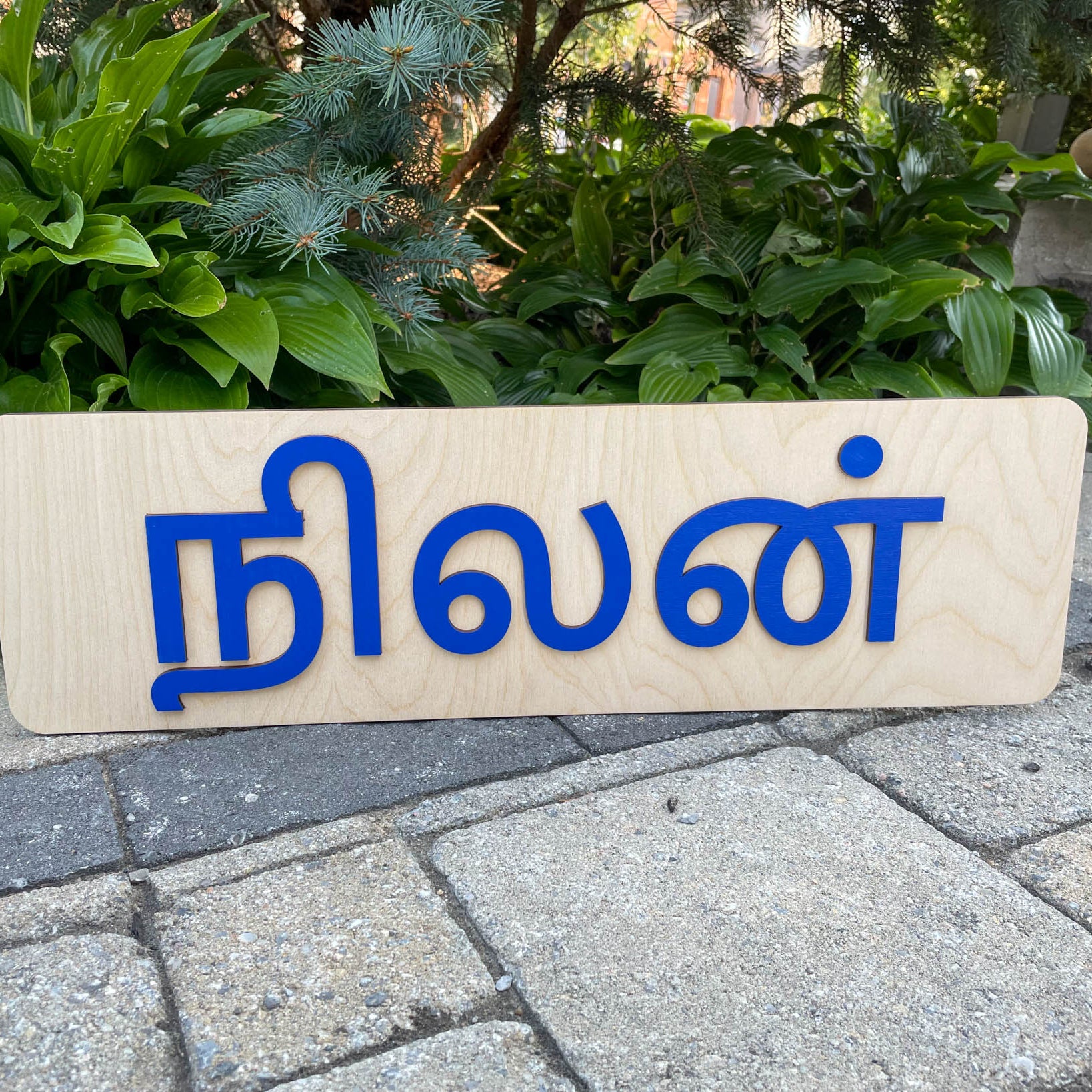 Personalized Kids Name Wooden Sign In Cultural Language