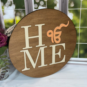 Round stained wood Sikh HOME sign with raised cream acrylic letters and orange Ik Onkar religious symbol, handcrafted home decor and housewarming gift.