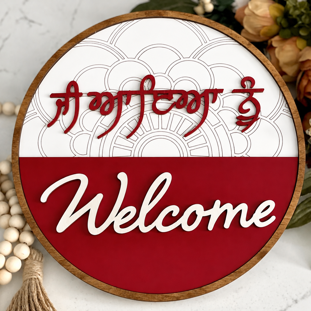Punjabi & English Welcome Sign | Bilingual Wooden Home Decor