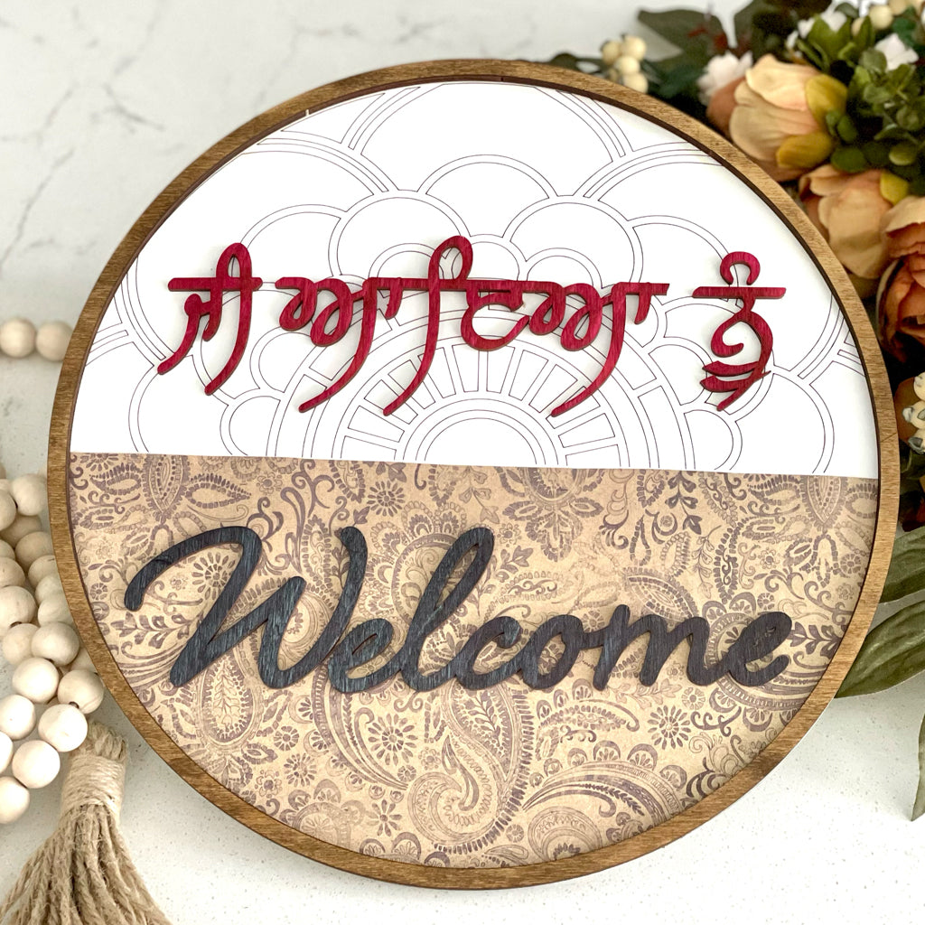 Punjabi Welcome Sign