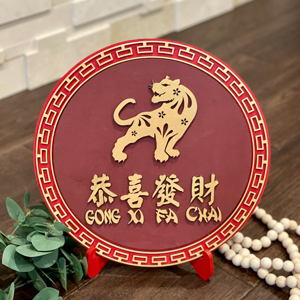 Year of The Dragon 2024 Chinese New Year Sign