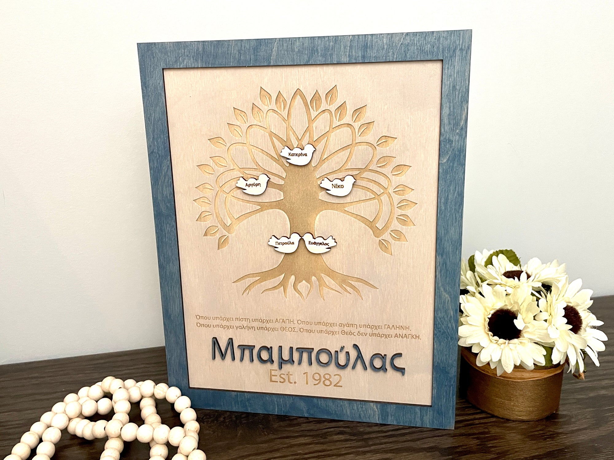 Personalized Wooden Family Tree Sign