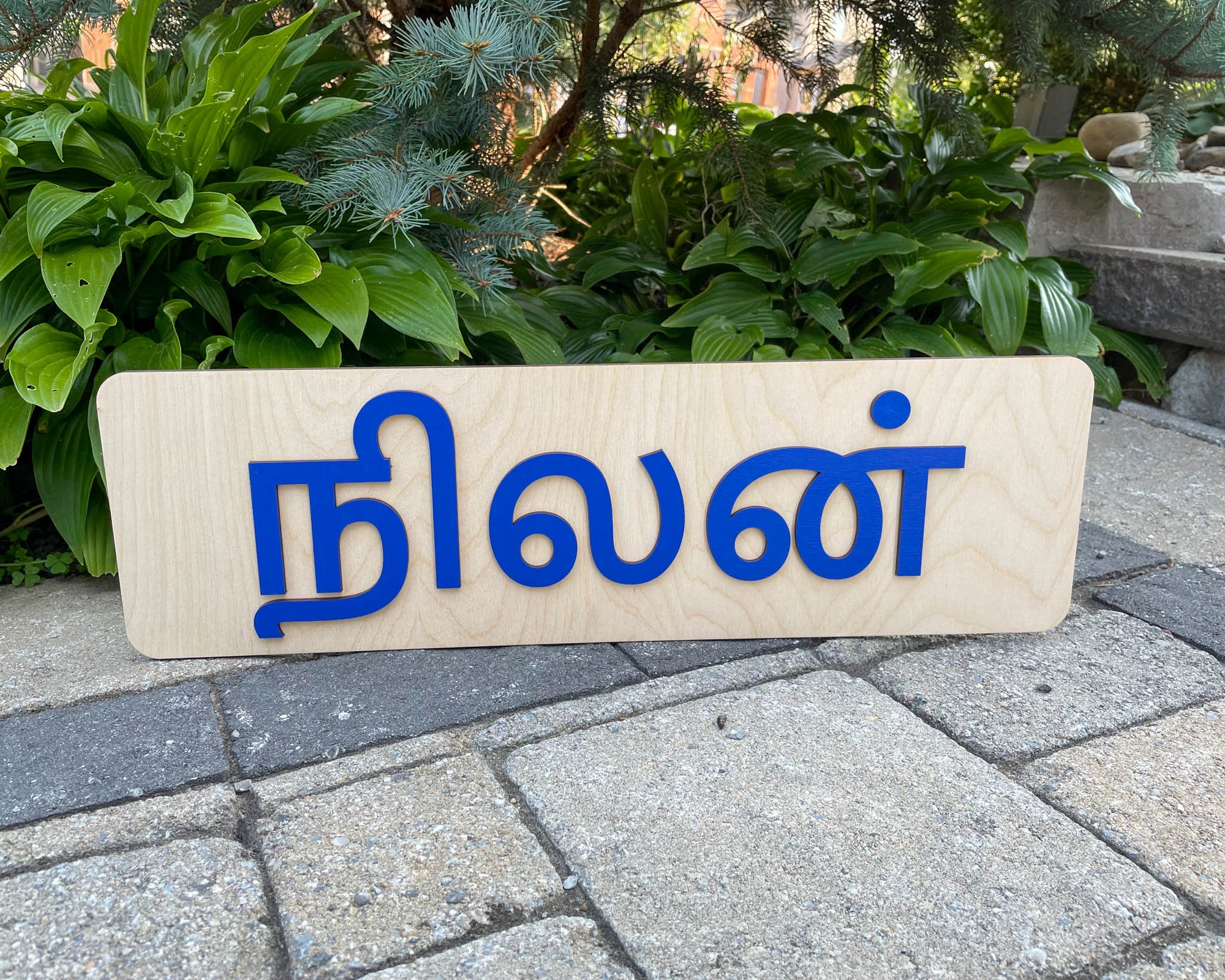 Personalized Kids Name Wooden Sign In Cultural Language